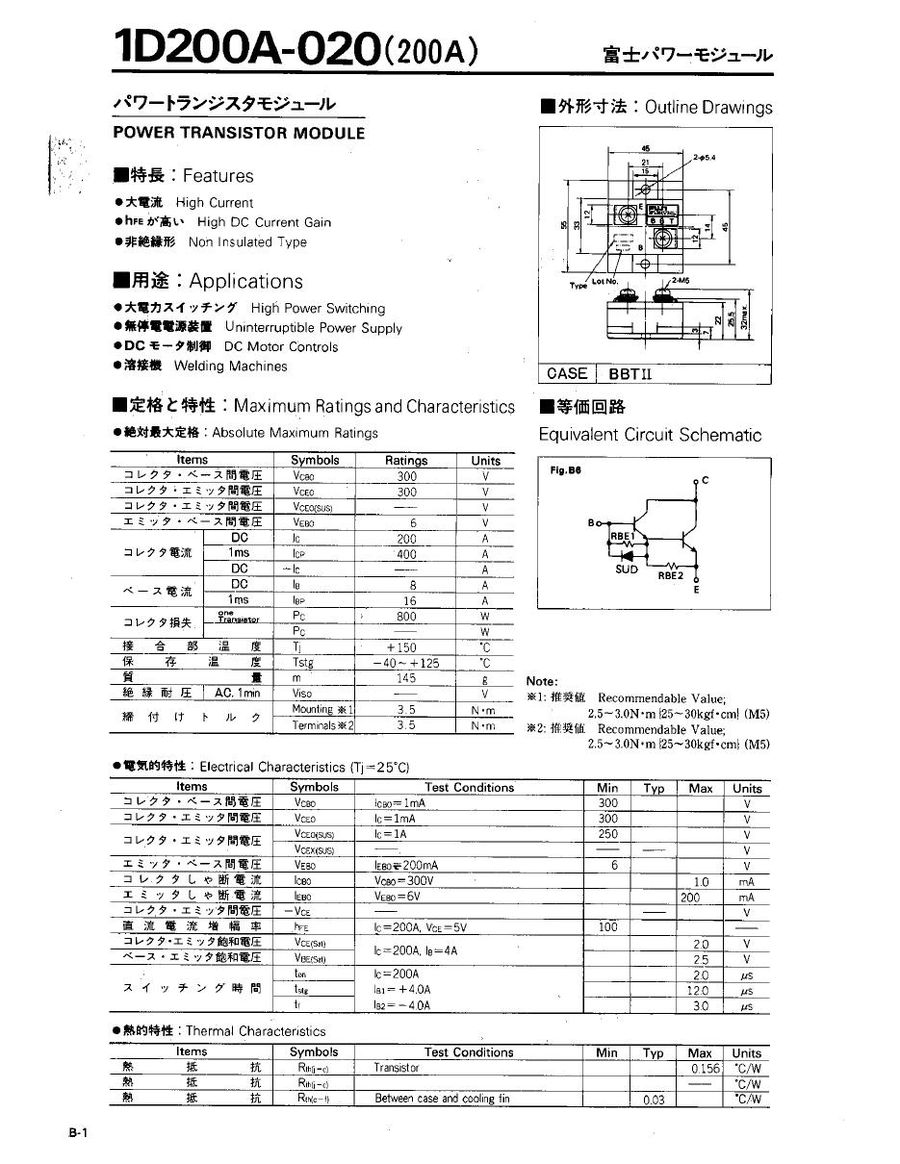 1D200A-020 Fuji Electric IGBT Modules