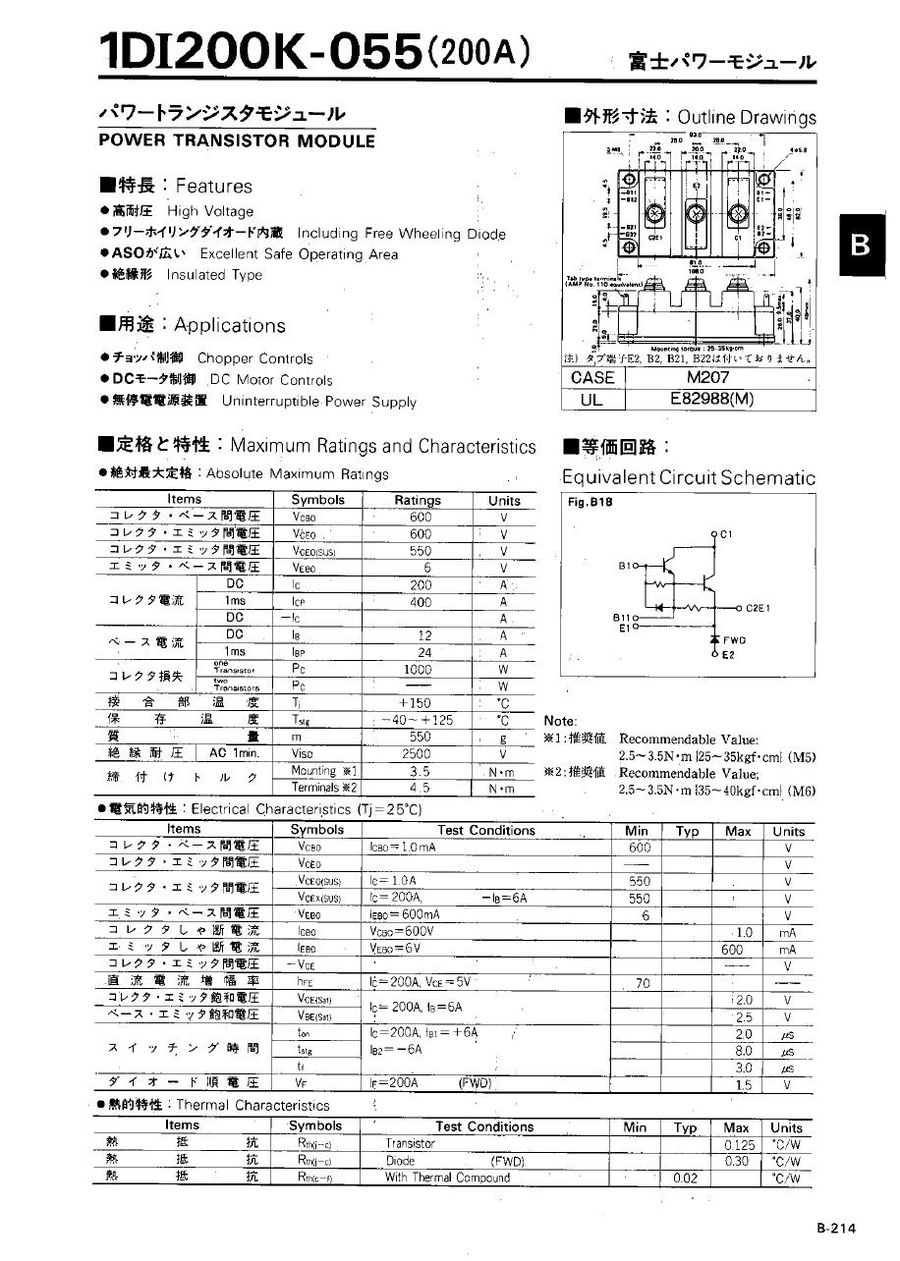 1DI200K-055 Fuji Electric Darlington / Bipolar Transistor Modules