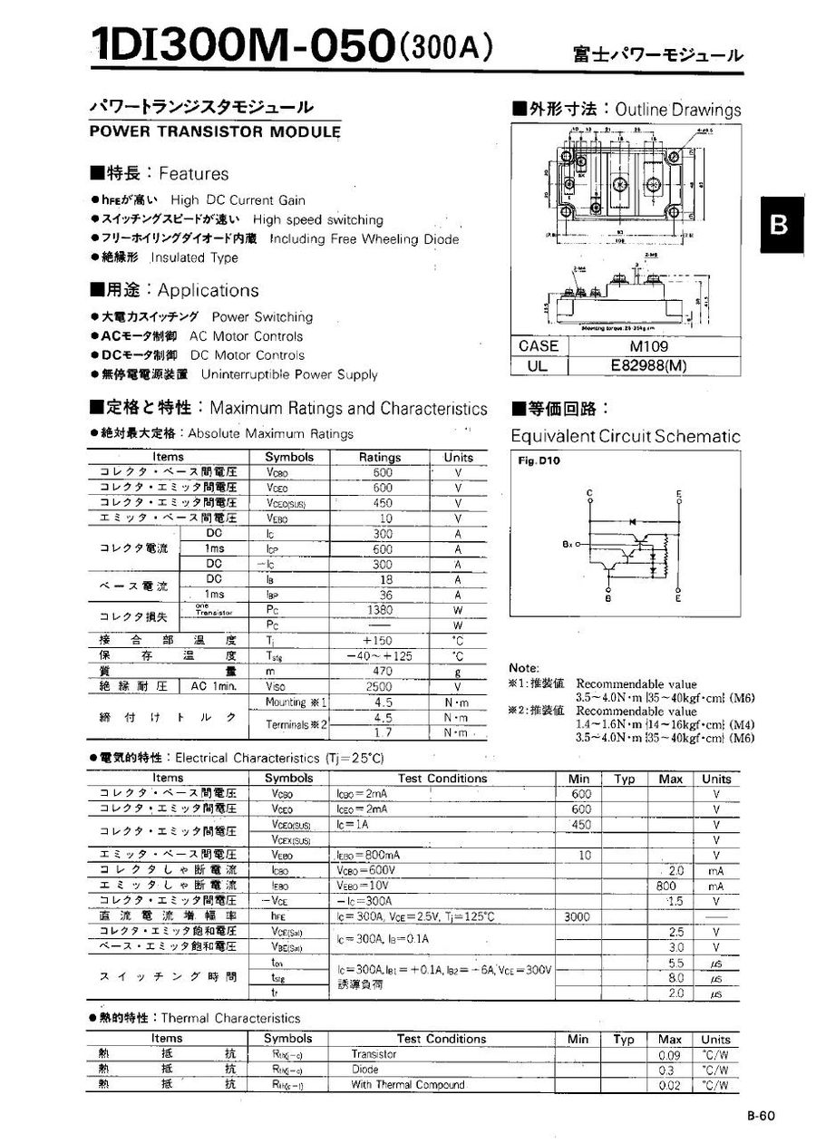 1DI300M-050 Fuji Electric Darlington / Bipolar Transistor Modules