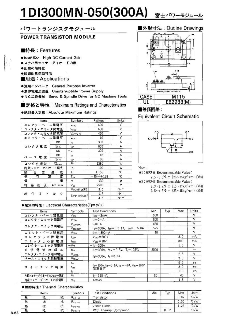 1DI300MN-050-01 Fuji Electric Darlington / Bipolar Transistor Modules
