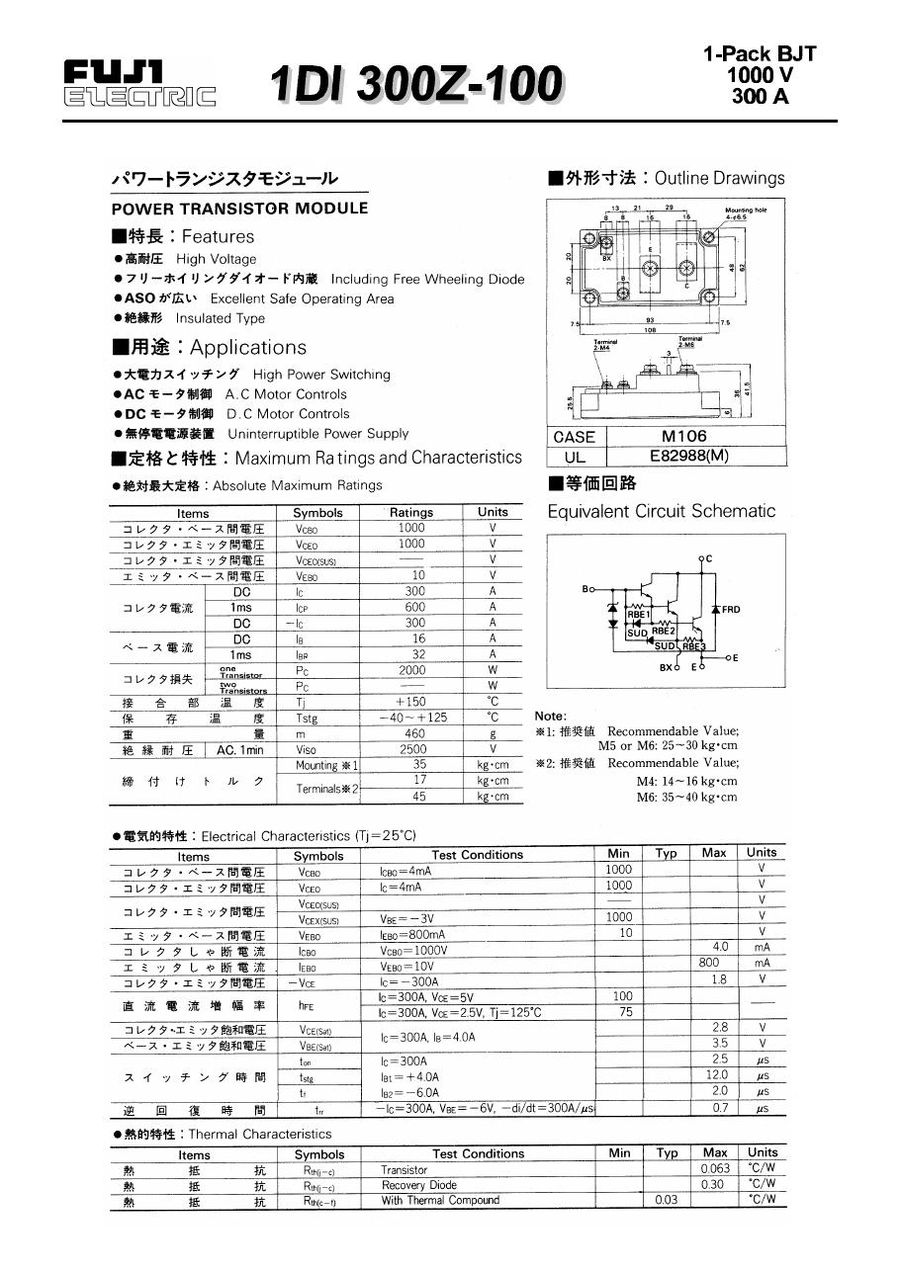 1DI300Z-100-E Fuji Electric Darlington / Bipolar Transistor Modules
