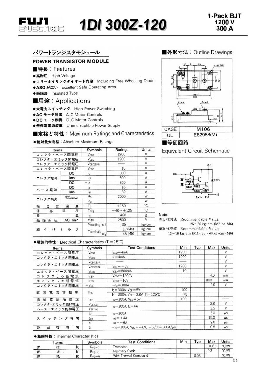 1DI300Z-120-E Fuji Electric Darlington / Bipolar Transistor Modules