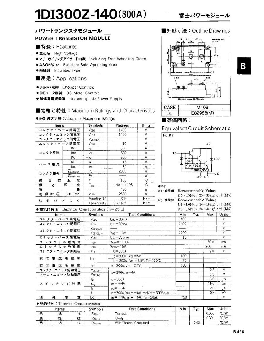 1DI300Z-140 Fuji Electric Darlington / Bipolar Transistor Modules