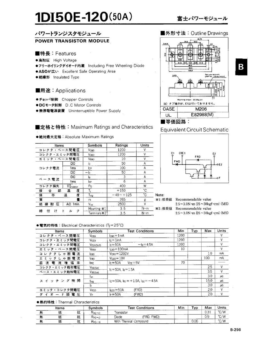 1DI50E-120 Fuji Electric Darlington / Bipolar Transistor Modules