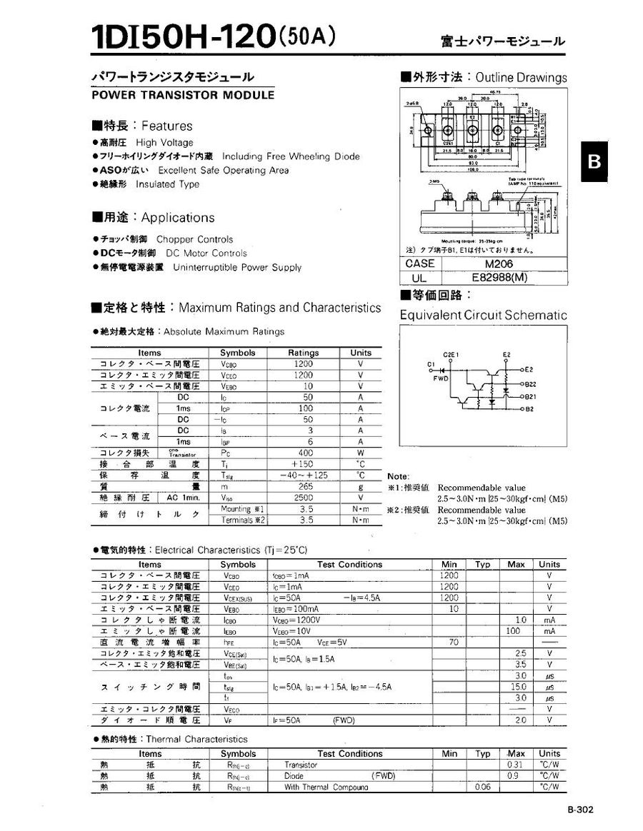 1DI50H-120 Fuji Electric Darlington / Bipolar Transistor Modules