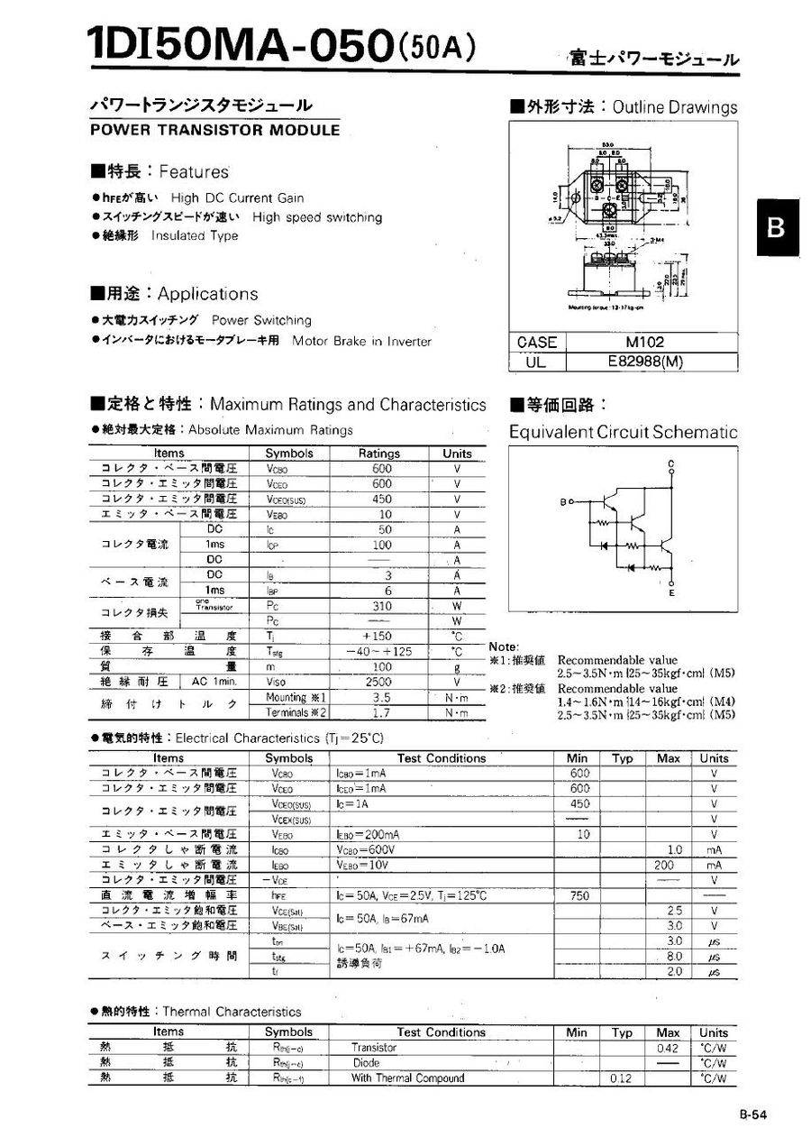 1DI50MA-050 Fuji Electric Darlington / Bipolar Transistor Modules