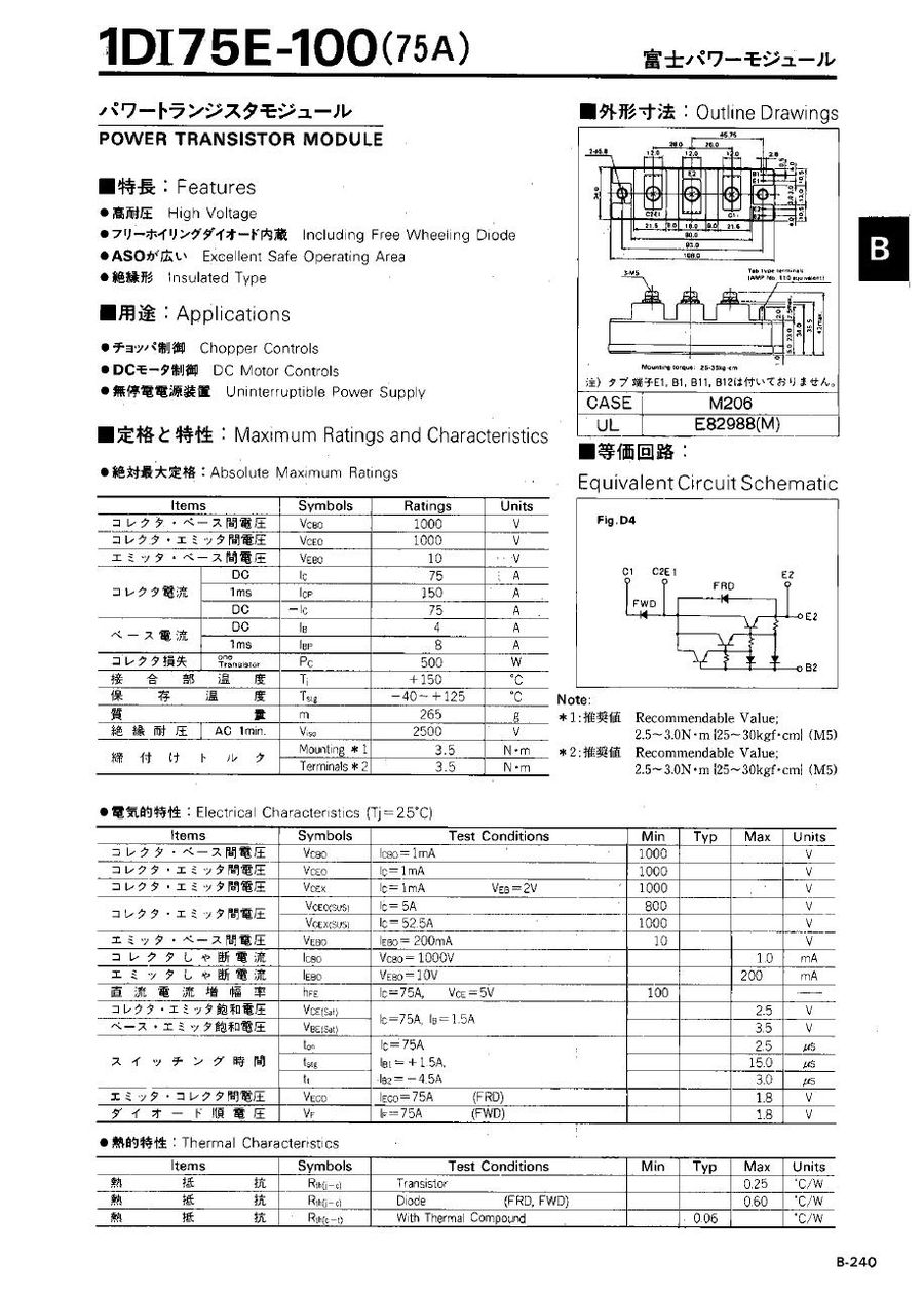 1DI75E-100 Fuji Electric Darlington / Bipolar Transistor Modules