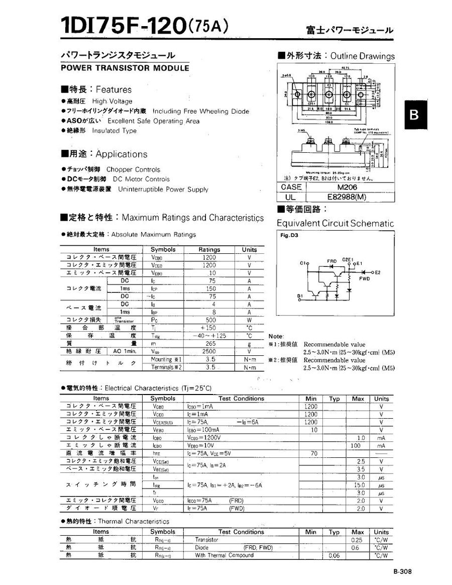 1DI75F-120, Fuji, Fuji Electric power module 