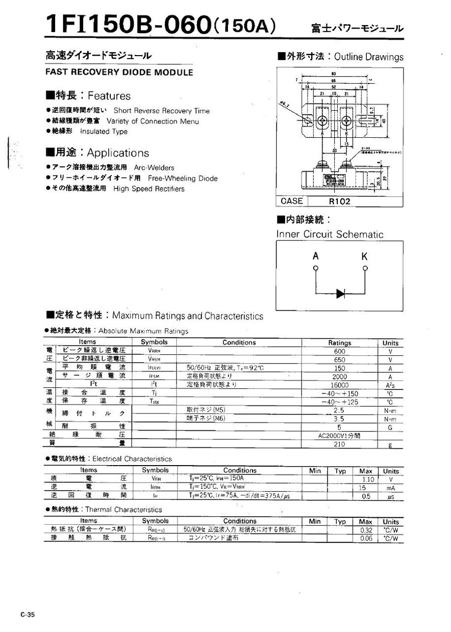 1FI150B-060 Fuji Electric Diode & Rectifier Modules
