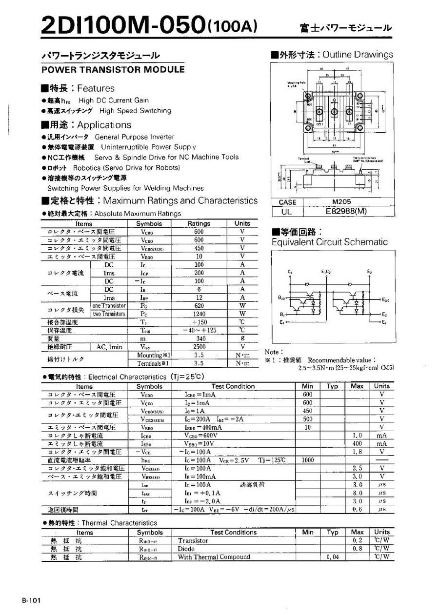 2DI100M-050 Fuji Electric Darlington / Bipolar Transistor Modules