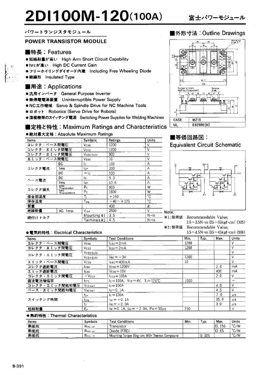 2DI100M-120, Fuji, Fuji POWER TRANSISTOR MODULE 