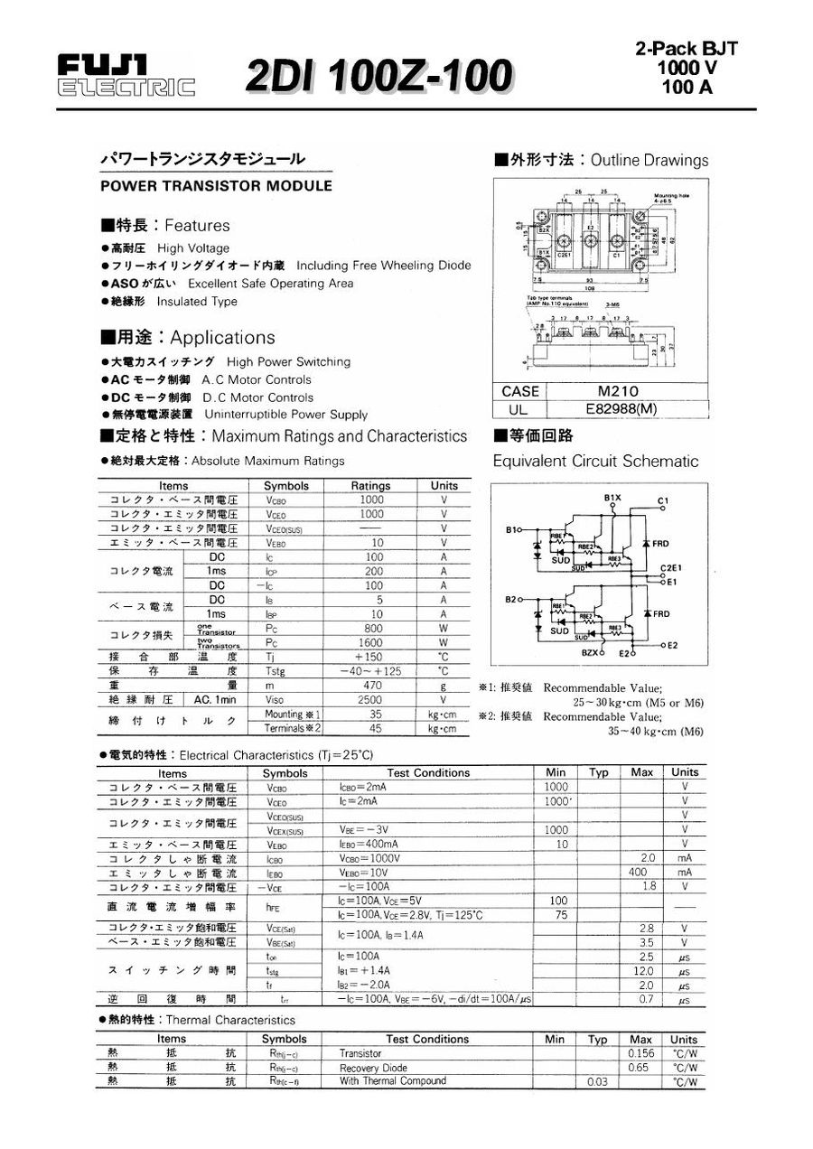 2DI100Z-100-E Fuji Electric Darlington / Bipolar Transistor Modules