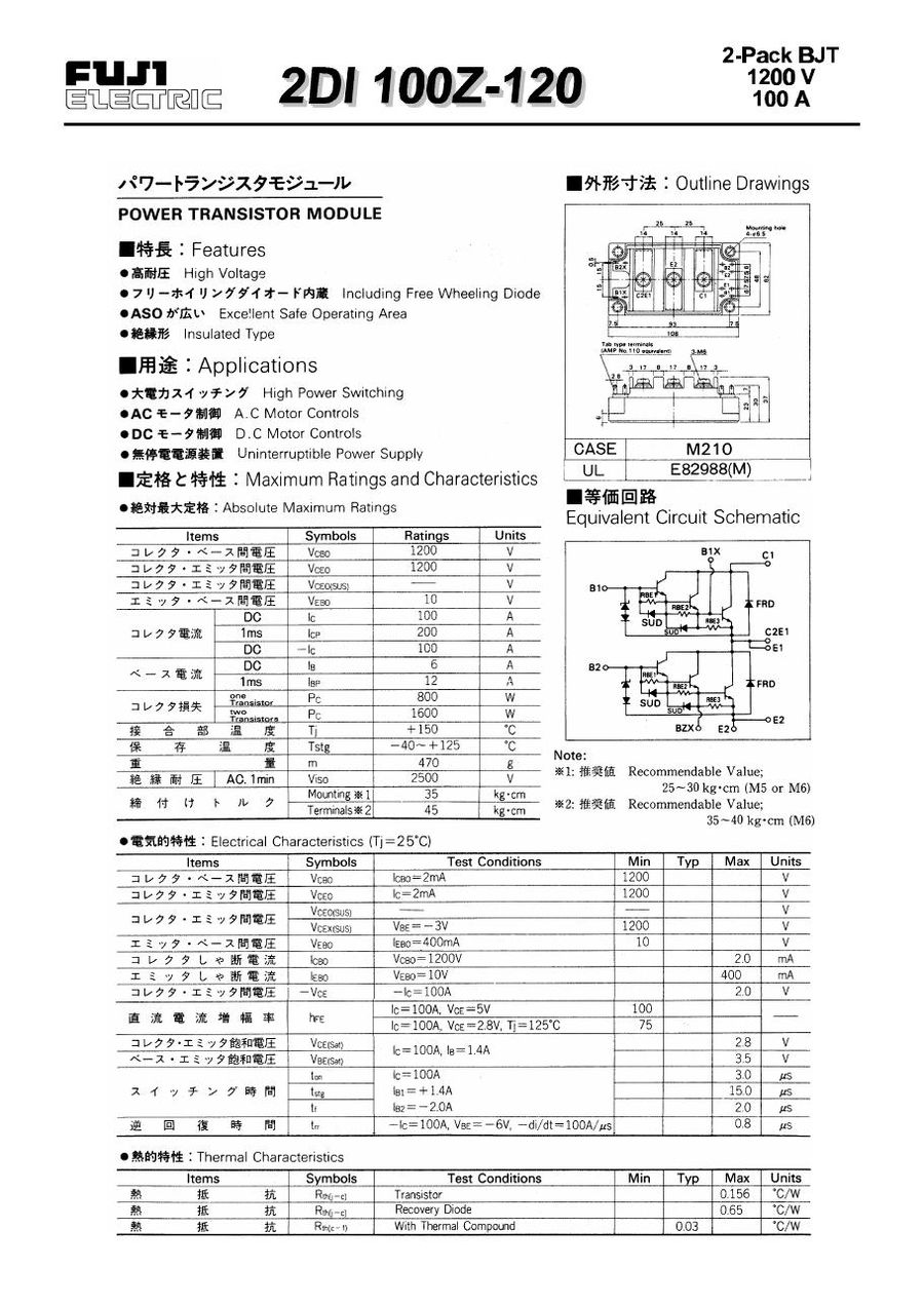 2DI100Z-120-E Fuji Electric Darlington / Bipolar Transistor Modules