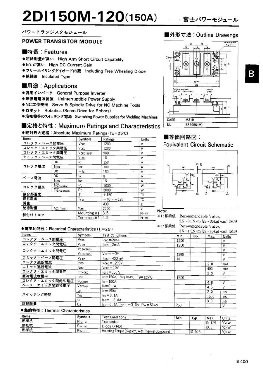 2DI150M-120 Darlington Module  from Fuji