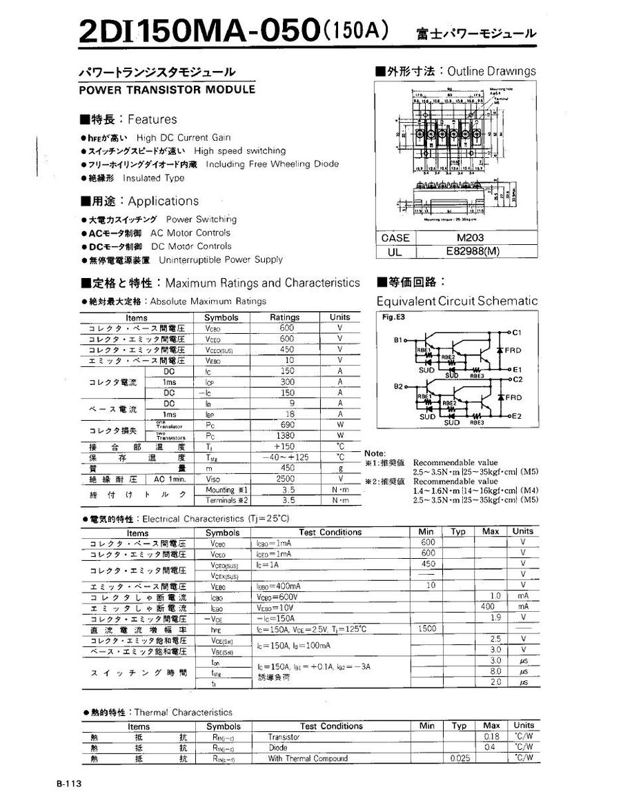 2DI150MA-050, Fuji, Power Transistor Module 