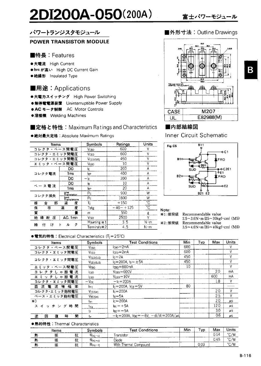2DI200A-050D Fuji Electric Darlington / Bipolar Transistor Modules