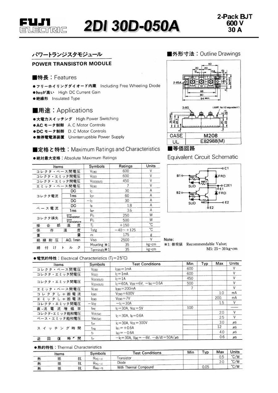 2DI30D-050 Darlington Module  from Fuji