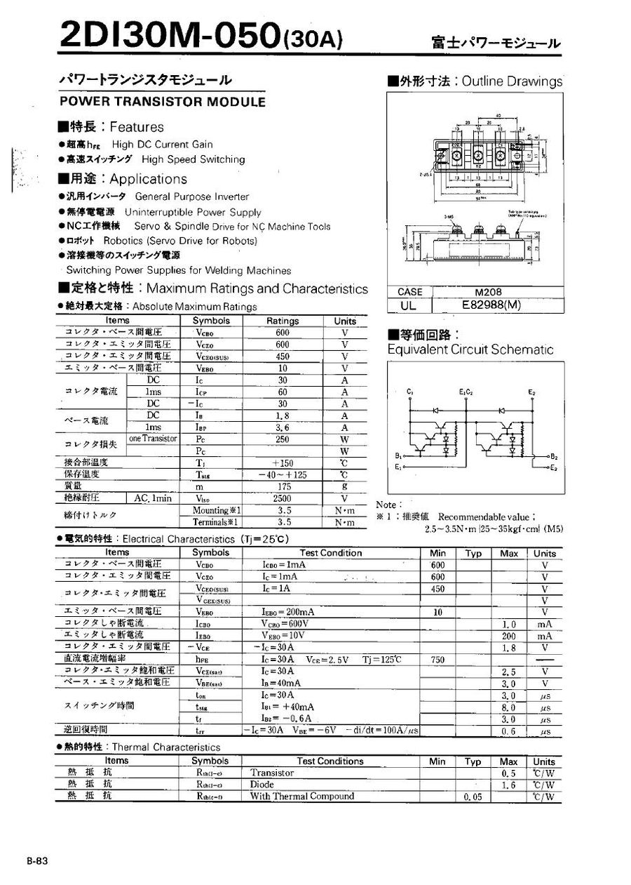 2DI30M-050, Fuji, Power Transistor Module