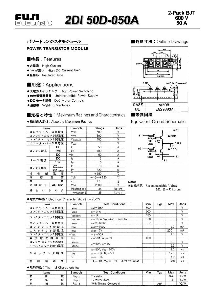 2DI50D-050A, Fuji, BIPOLAR TRANSISTOR MODULES