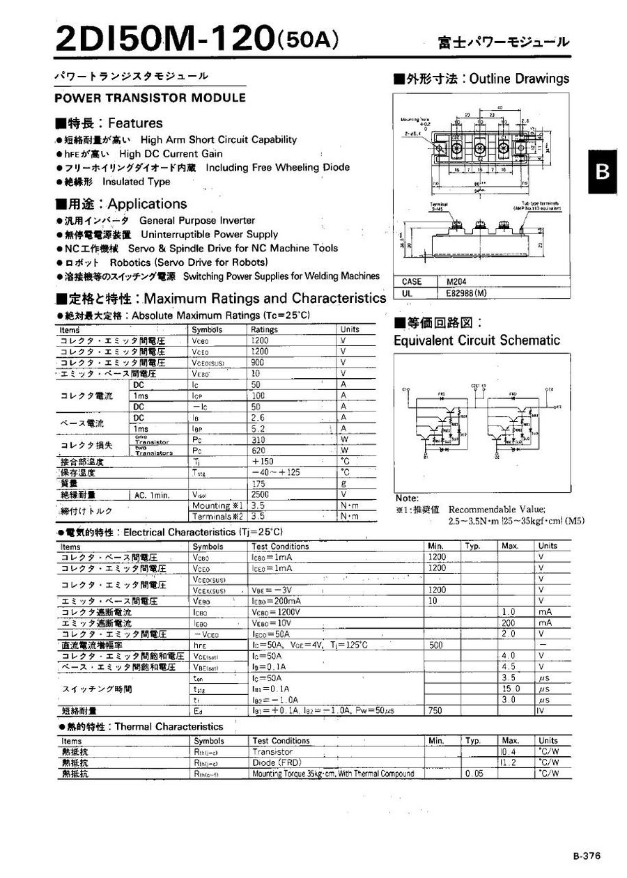 2DI50M-120, Fuji, Fuji Power Transistor Module