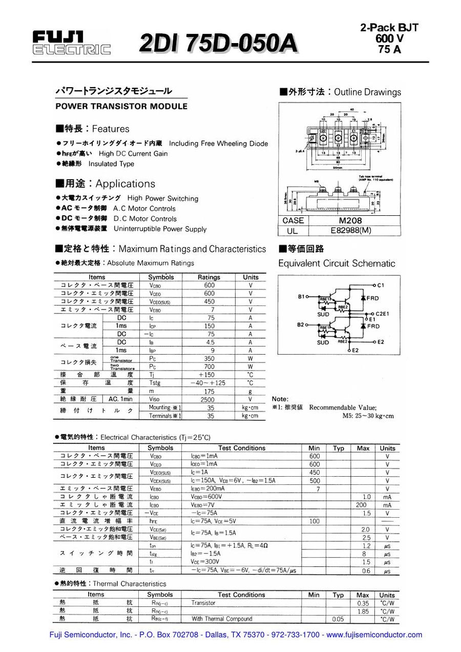 2DI75D-050, Fuji, Power transistor module 