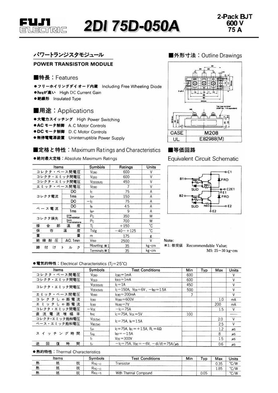 2DI75D-050A, FUJI, Power Transitor Module