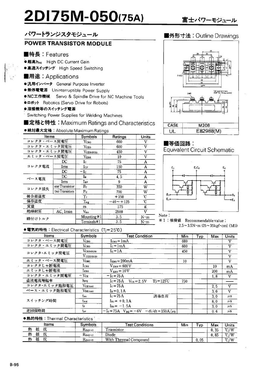 2DI75M-050, Fuji, Fuji Power Transistor Module