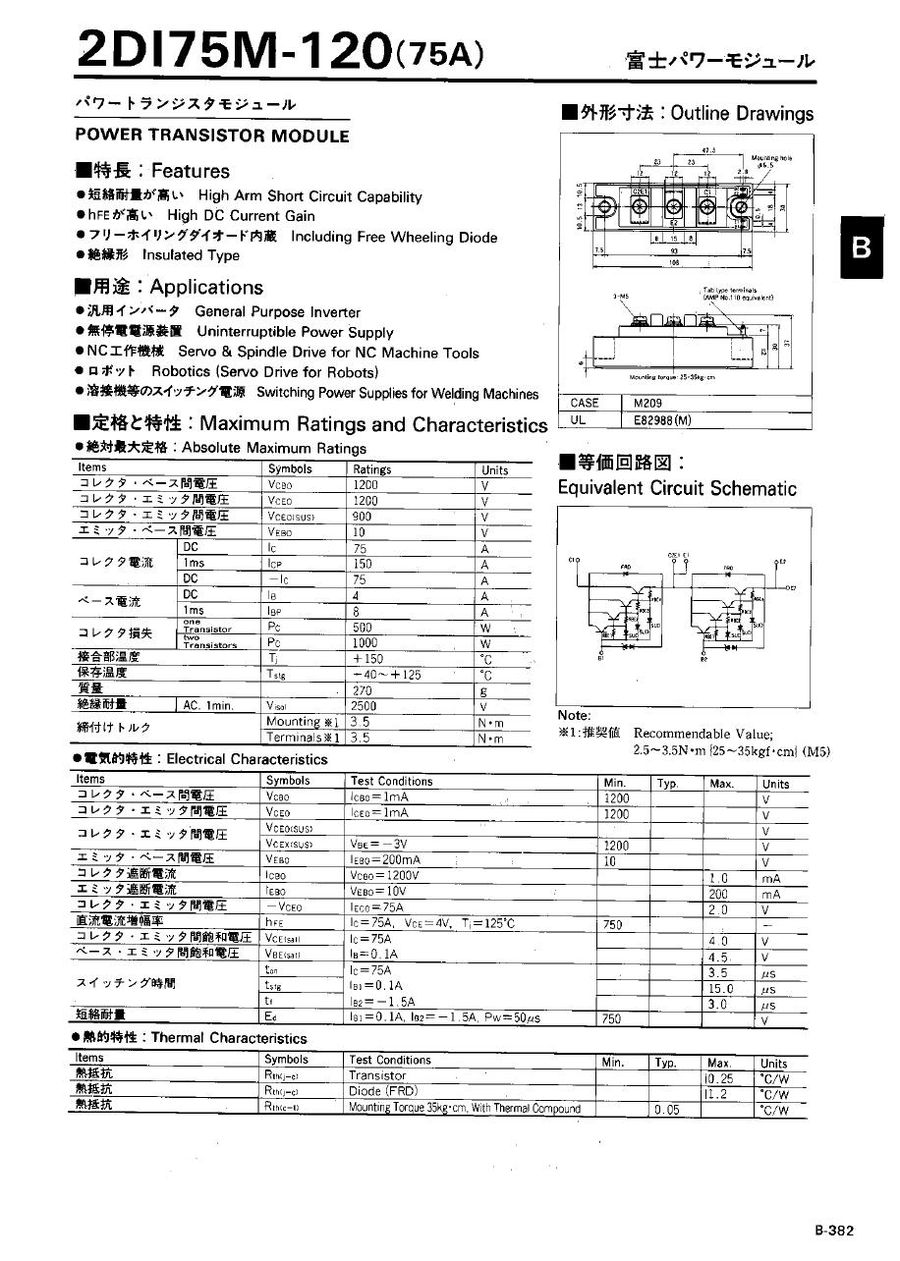 2DI75M-120, Fuji, Power Transistor Module