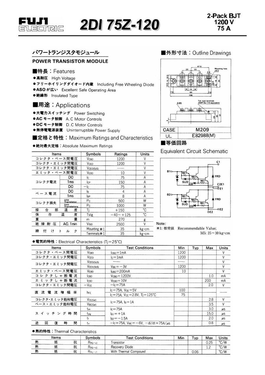 2DI75Z-120 Fuji Electric Darlington / Bipolar Transistor Modules