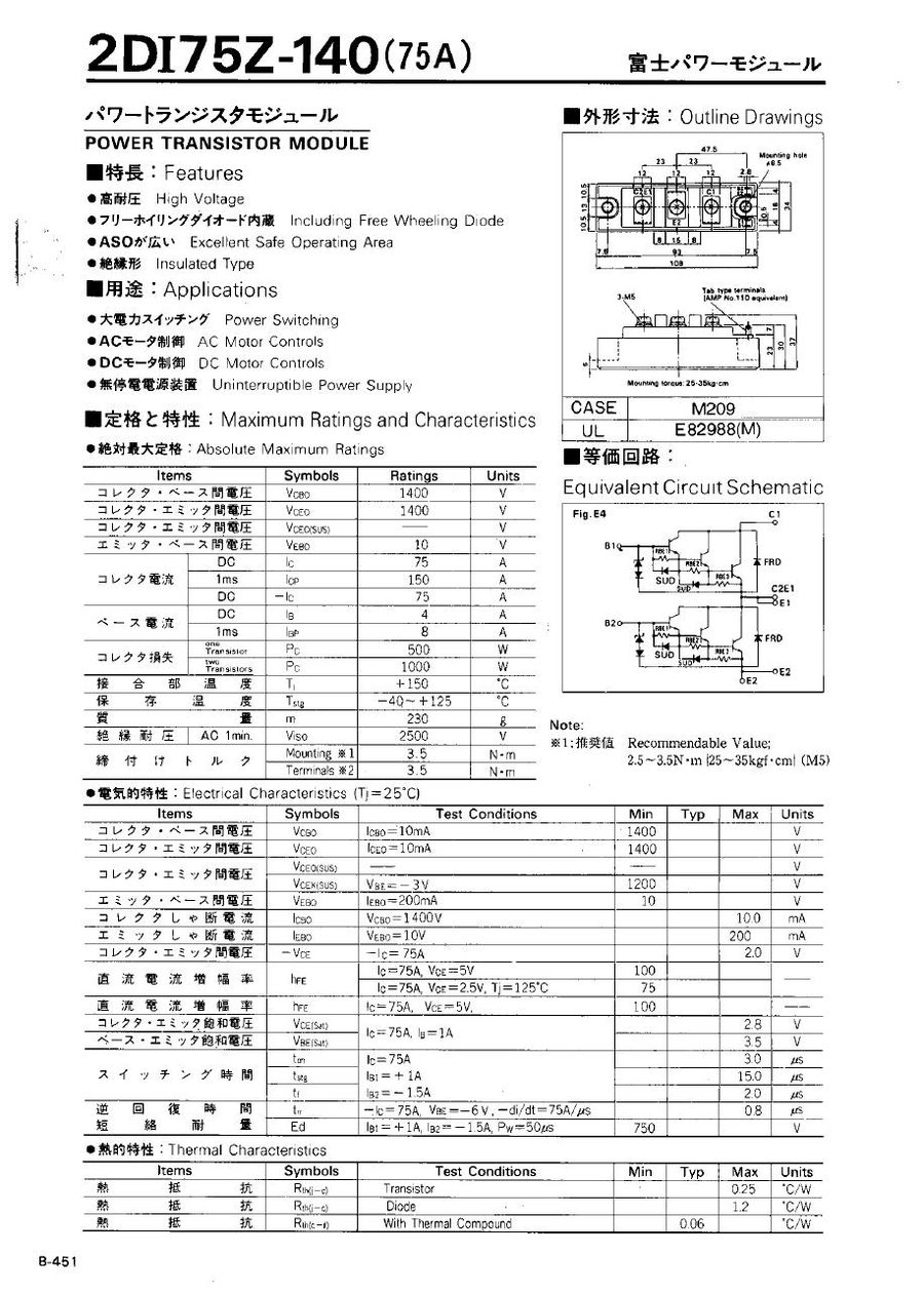 2DI75Z-140 Fuji Electric Darlington / Bipolar Transistor Modules