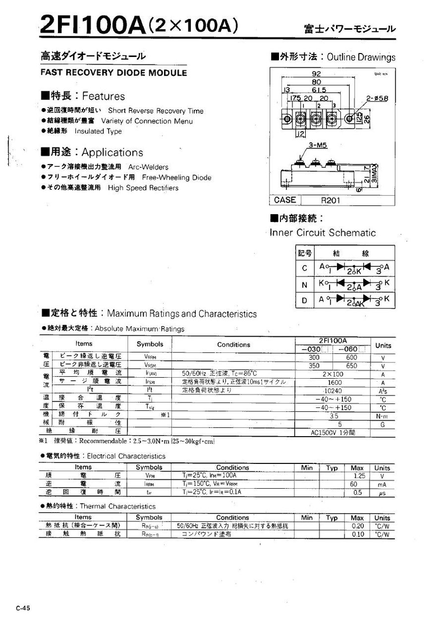 2FI100A-060 Fuji Electric Diode & Rectifier Modules