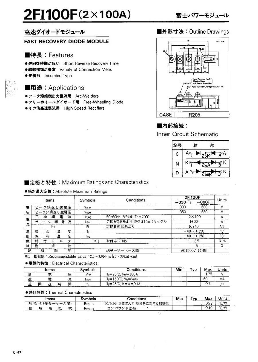 2FI100F-030C, Fuji, Fuji Electric power module 