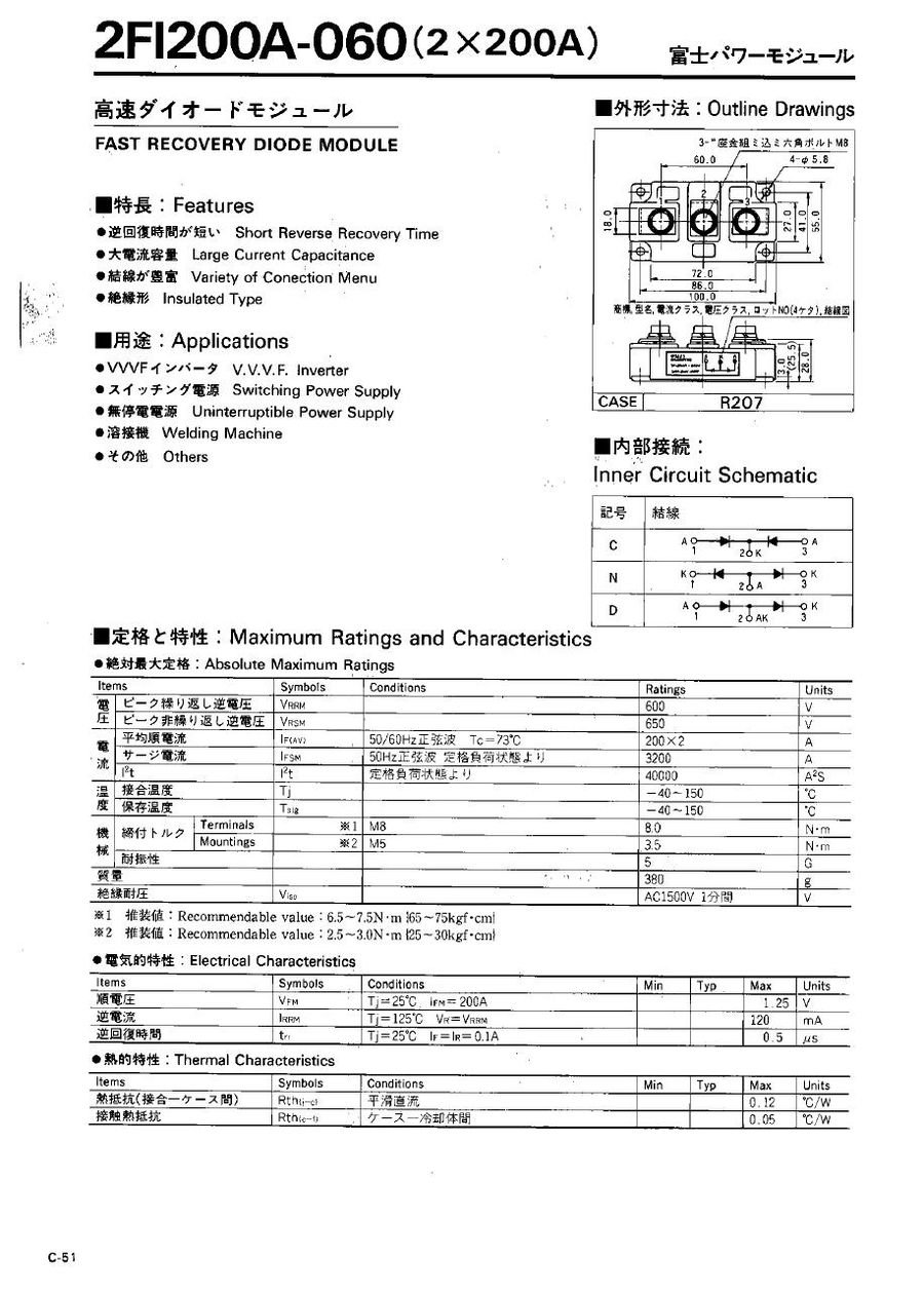 2FI200A-060D Fuji Electric Diode & Rectifier Modules