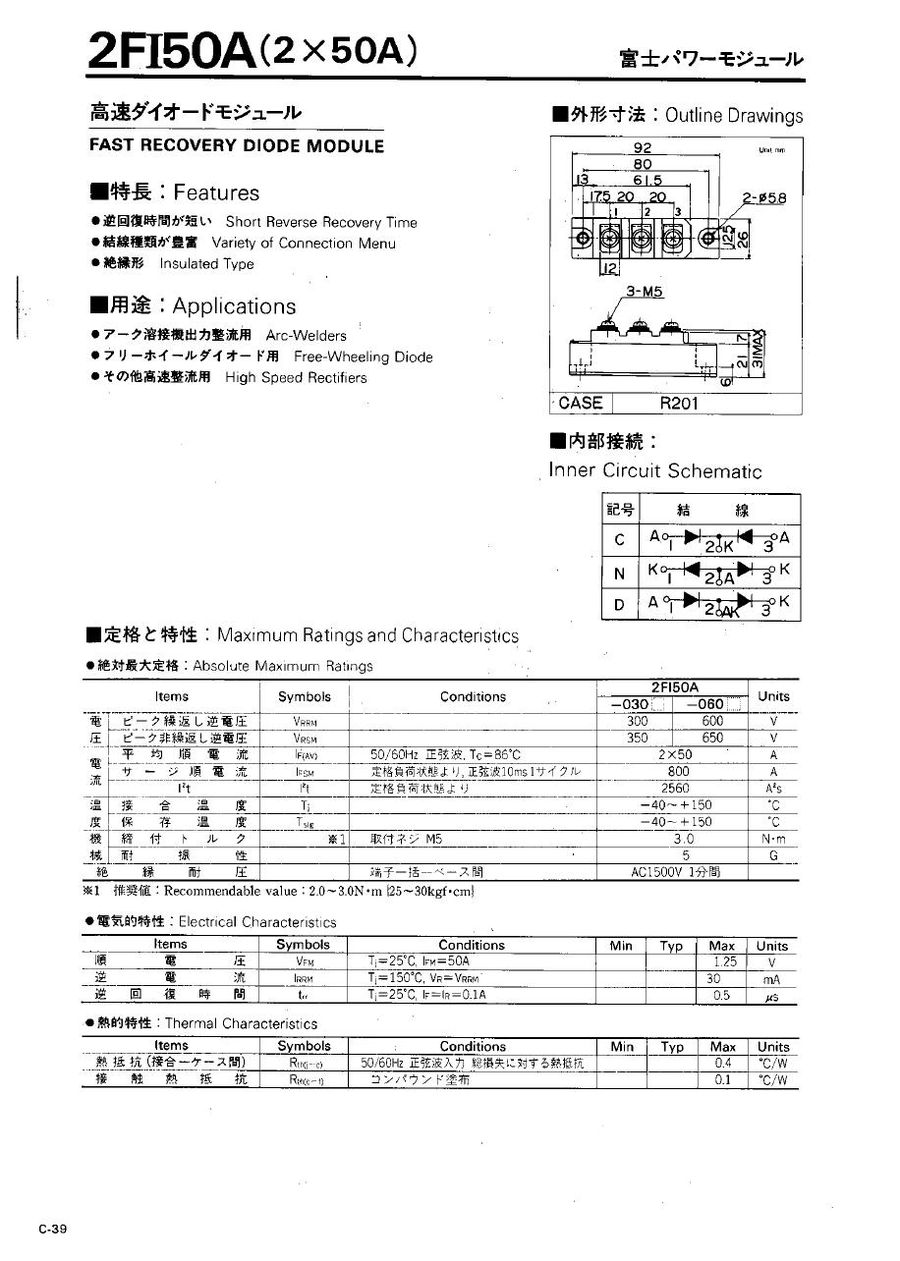 2FI50A-060D, Fuji, Fuji Electric power module 