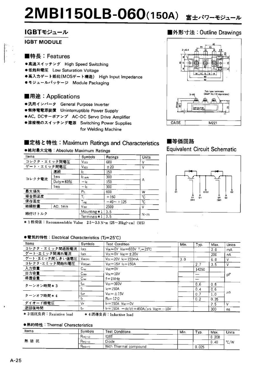 2MBI150LB-060 Fuji Electric IGBT Modules