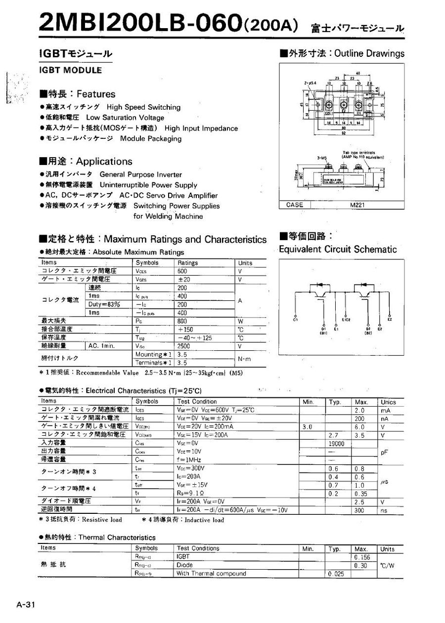 2MBI200LB-060, Fuji, Fuji IGBT MODULE