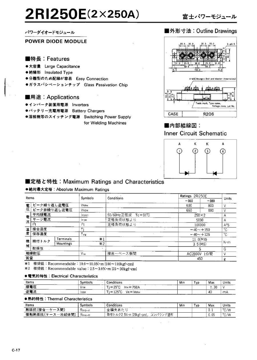 2RI250E-060 Fuji Electric Diode & Rectifier Modules