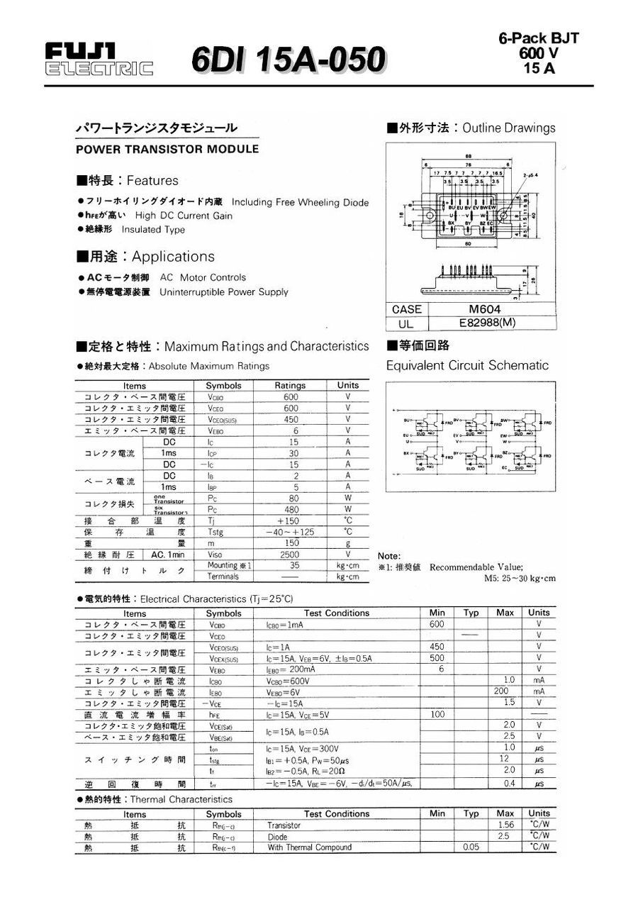 6DI150A-050 Fuji Electric Darlington / Bipolar Transistor Modules