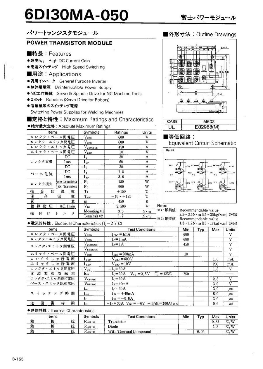 6DI30MA-050 Fuji Electric Darlington / Bipolar Transistor Modules