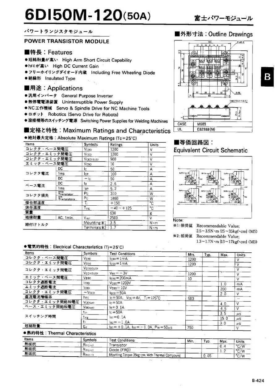 6DI50M-120 Fuji Electric Darlington / Bipolar Transistor Modules