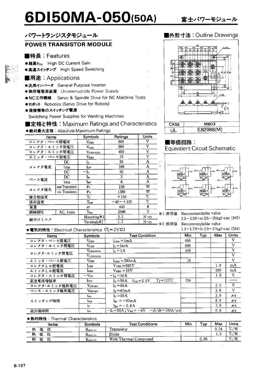 6DI50MA-050 Fuji Electric Darlington / Bipolar Transistor Modules