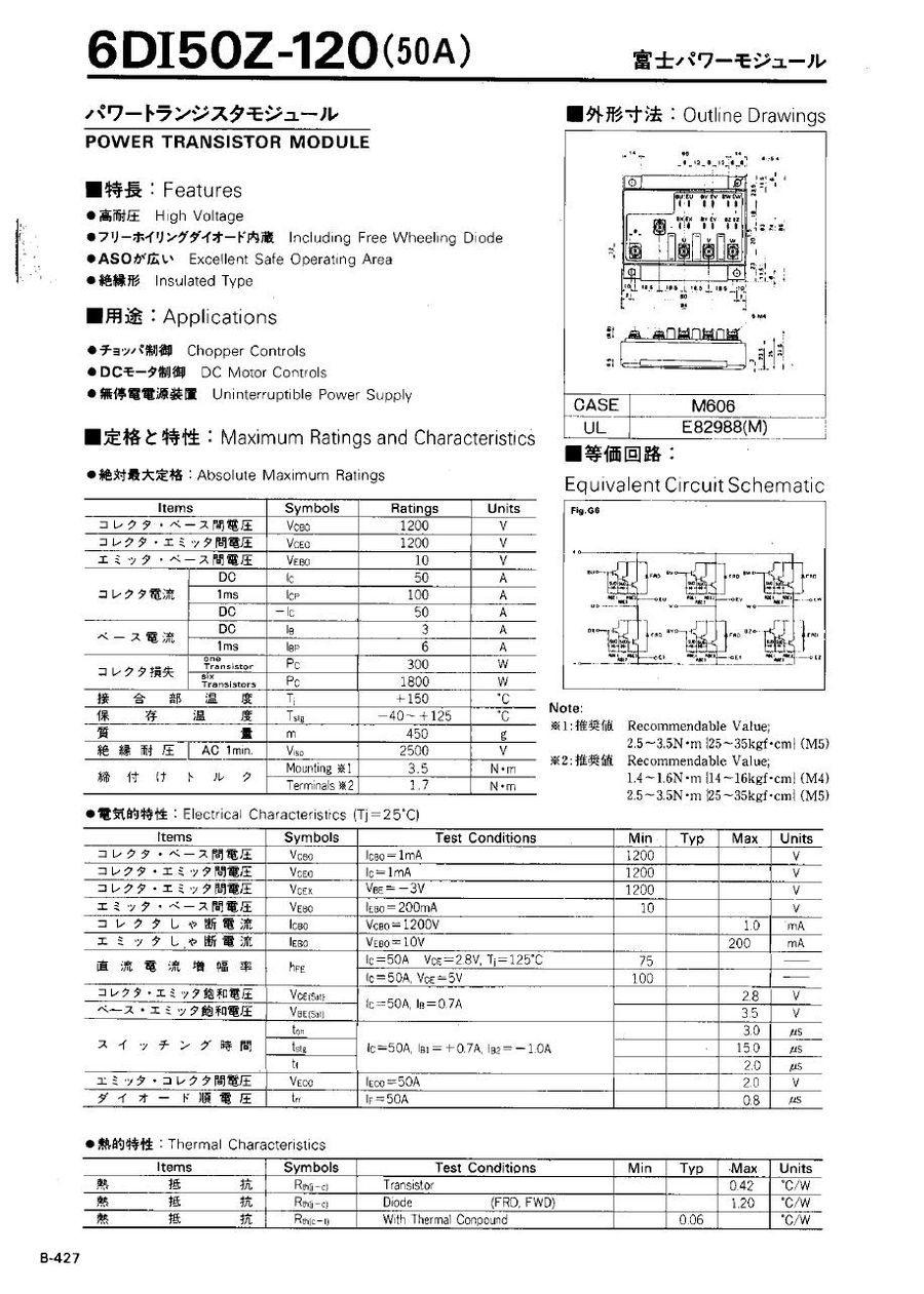 6DI50Z-120 Fuji Electric Darlington / Bipolar Transistor Modules