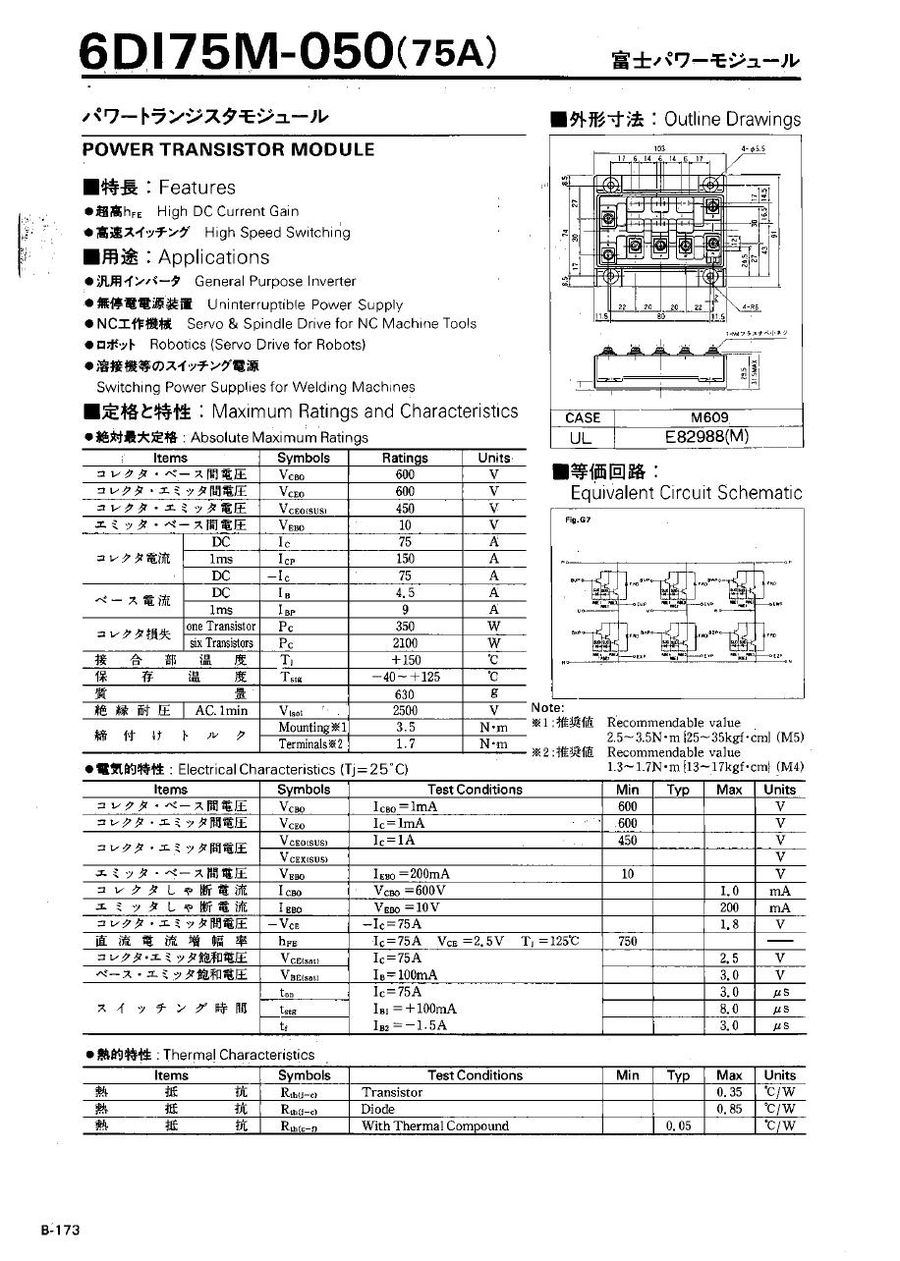 6DI75M-050 Fuji Electric Darlington / Bipolar Transistor Modules