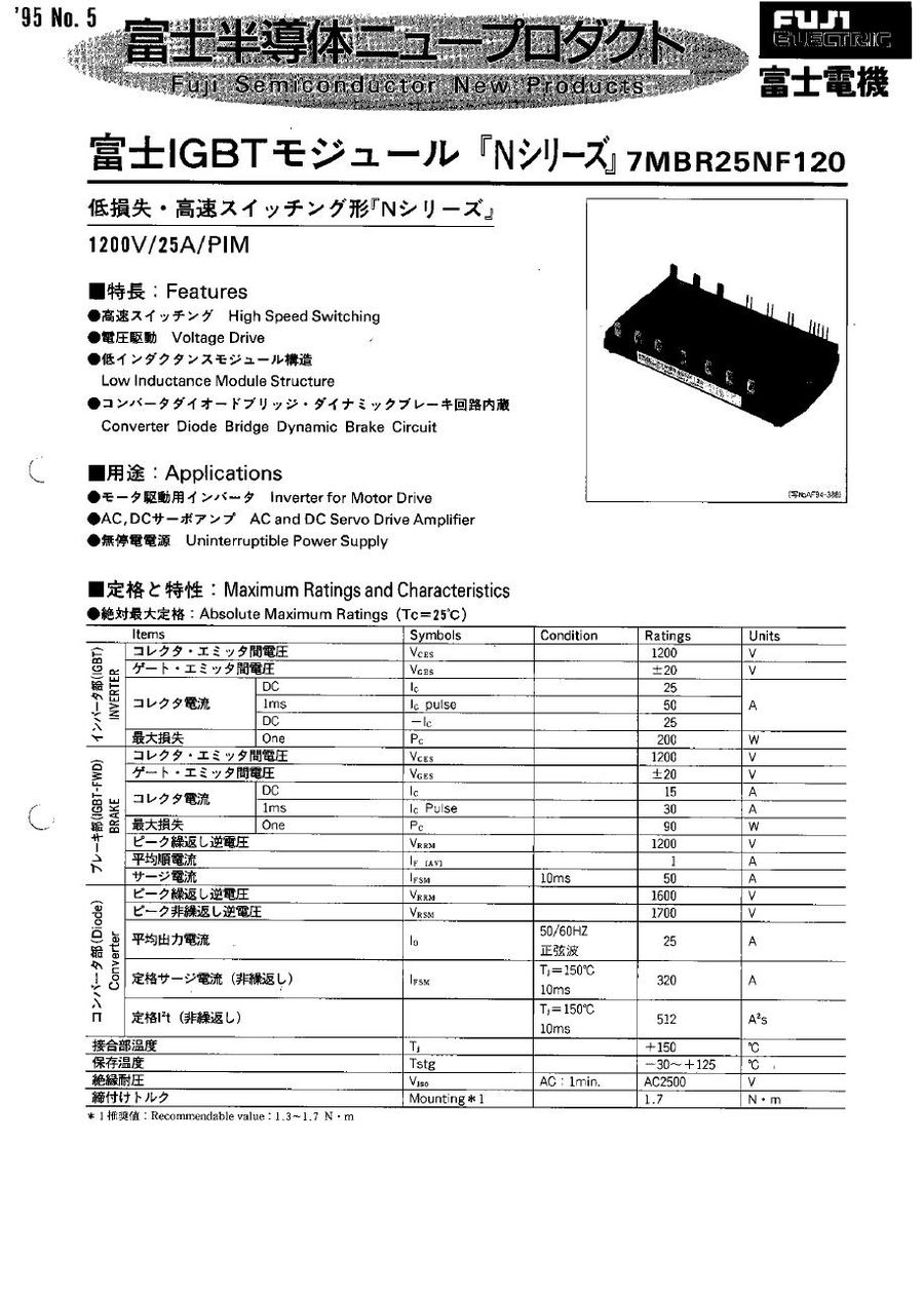 7MBR25NF120 Fuji Electric IGBT Modules