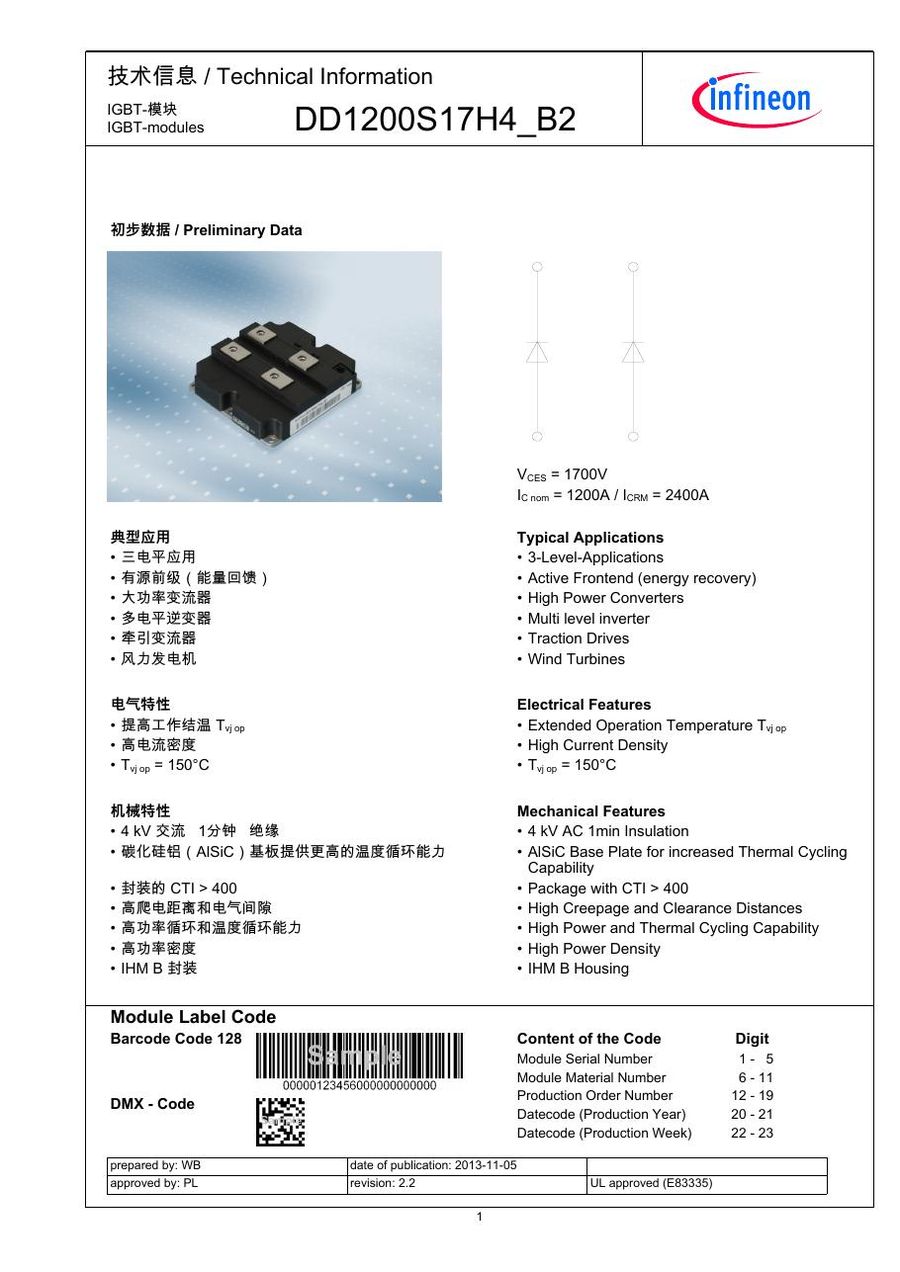 DD1200S17H4_B2 BRIDGE RECTIFIER from Eupec Infineon