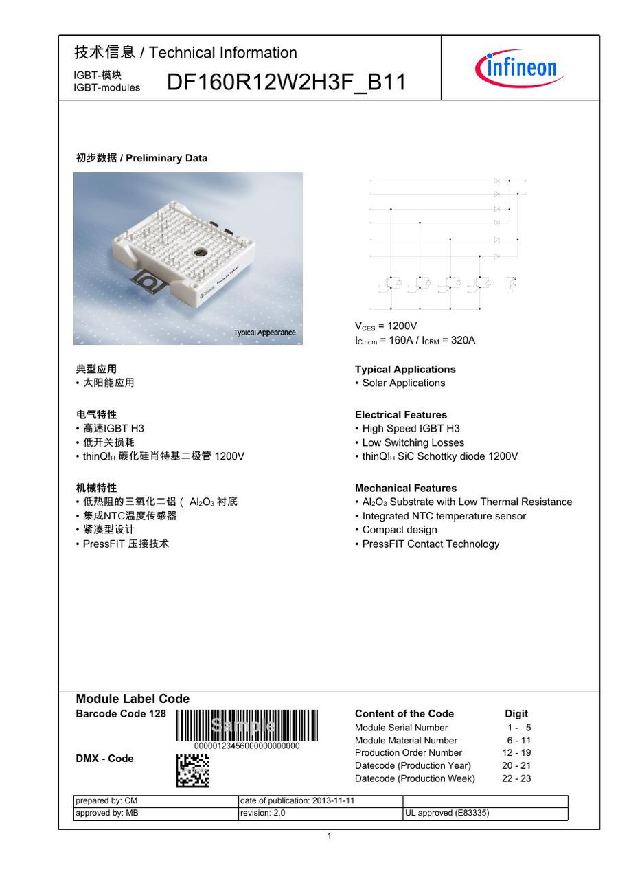 DF160R12W2H3F_B11 Infineon (Eupec) IGBT Modules