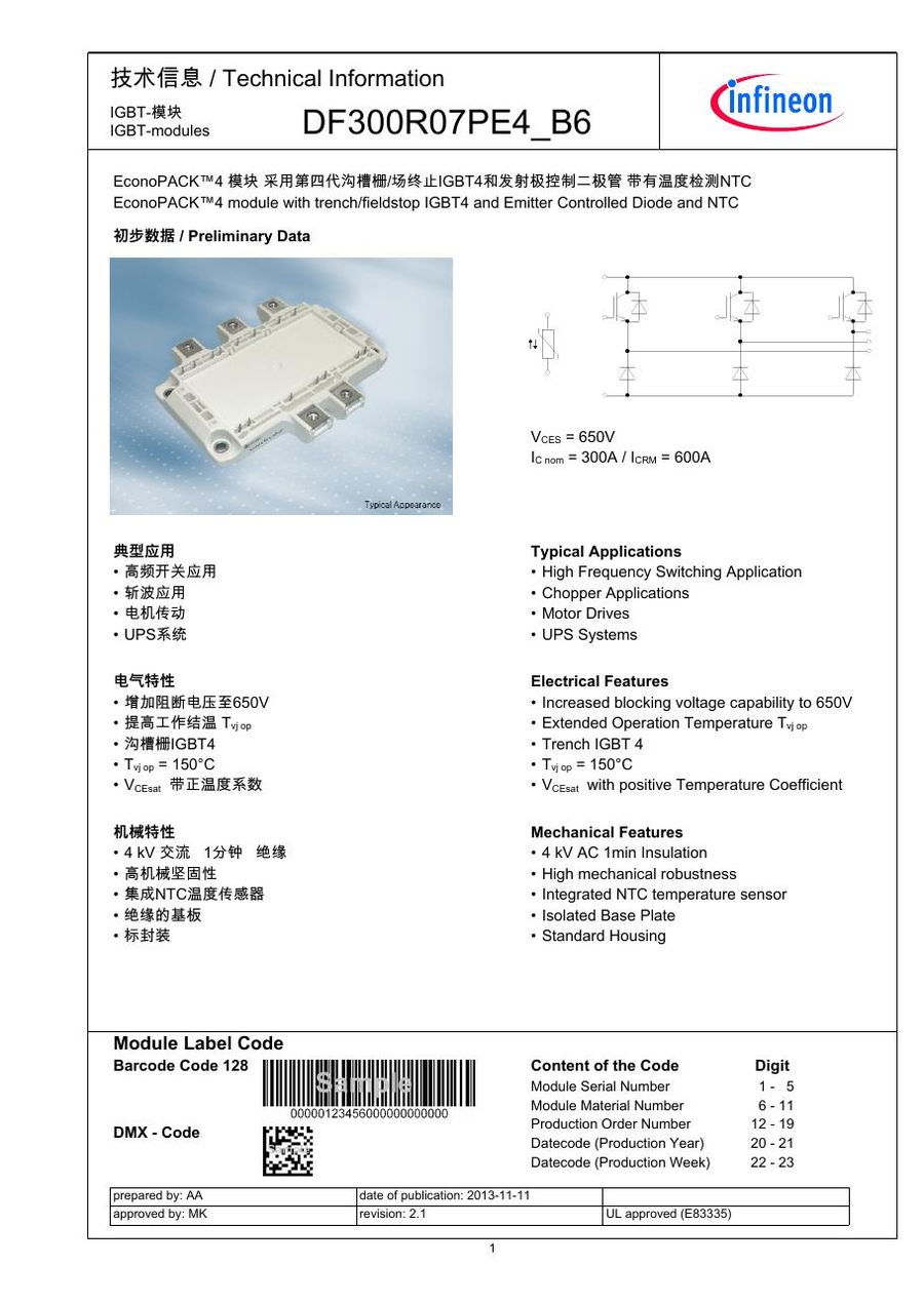 DF300R07PE4_B6 Infineon (Eupec) IGBT Modules