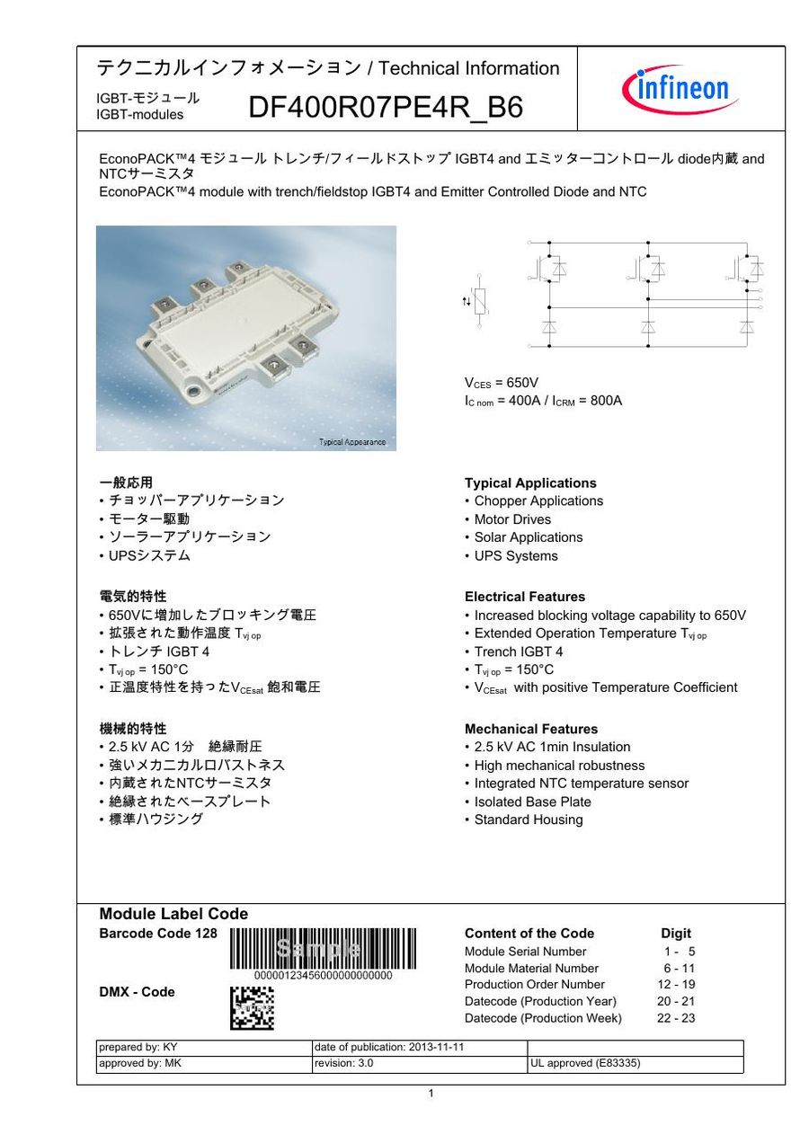DF400R07PE4_B6 Infineon (Eupec) IGBT Modules