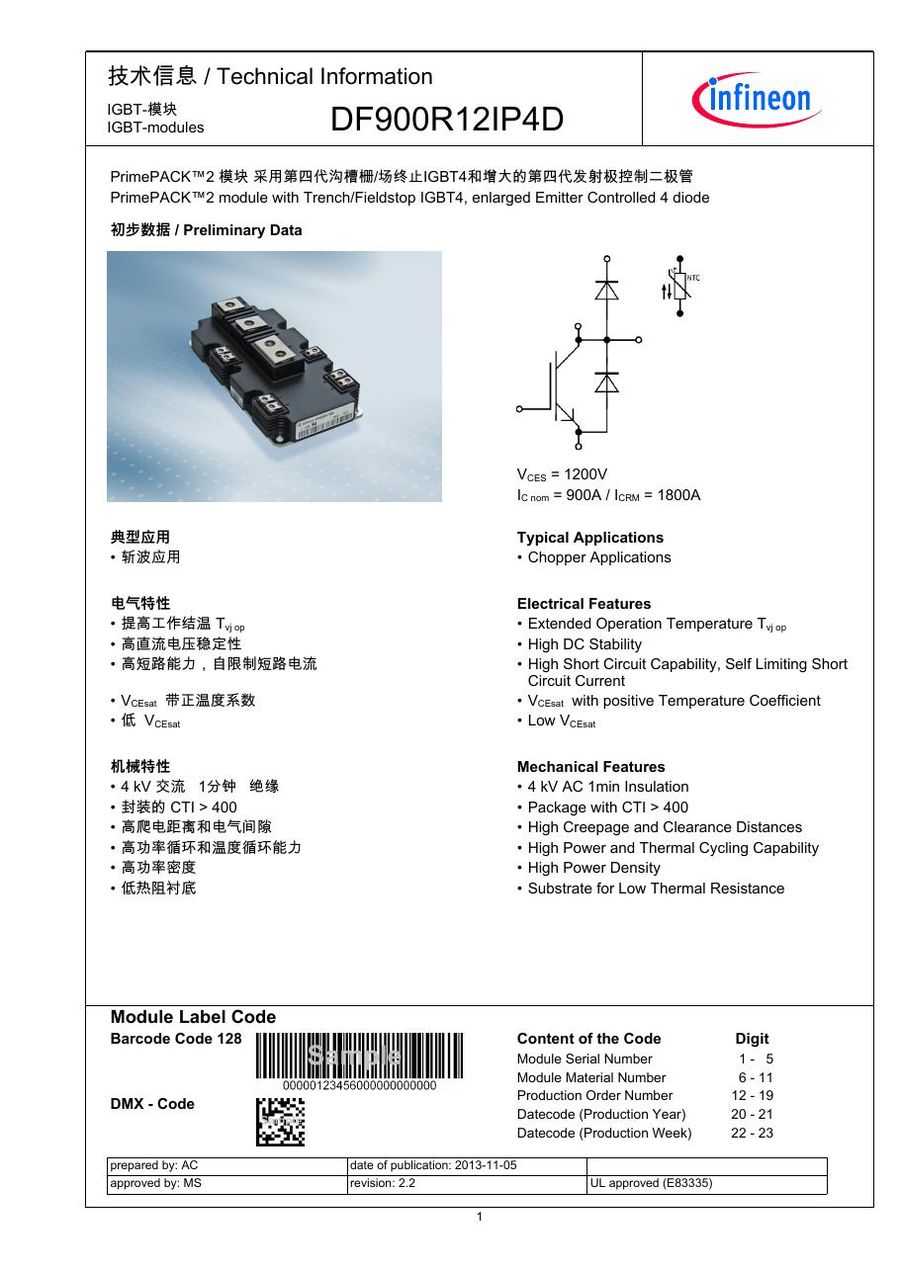 DF900R12IP4D Infineon (Eupec) IGBT Modules