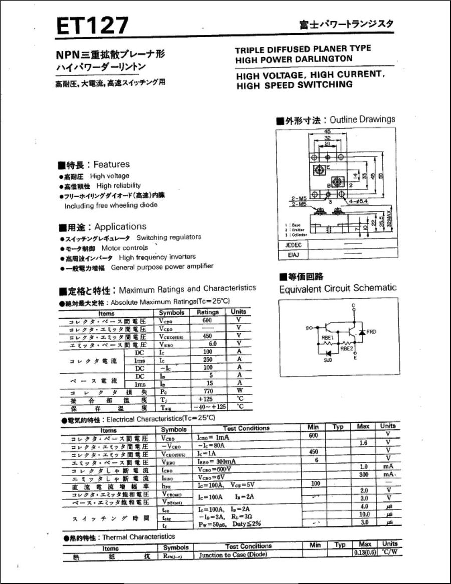 ET102 IGBT Power Module from Fuji